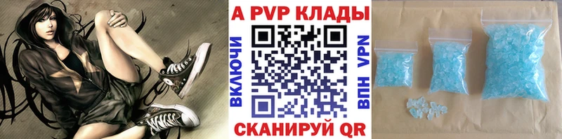 APVP мука  Кировград 