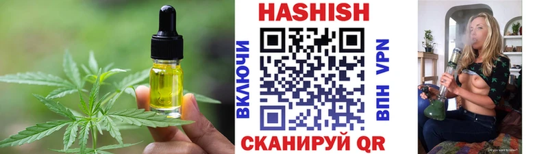 закладки  Кировград  Canna-Cookies конопля 