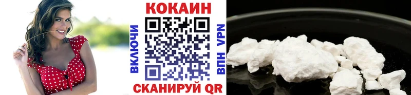 COCAIN 98%  Кировград 
