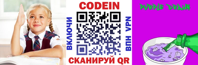 ссылка на мегу ССЫЛКА  Кировград  Кодеин напиток Lean (лин) 