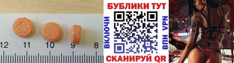 где продают   Кировград  Ecstasy TESLA 