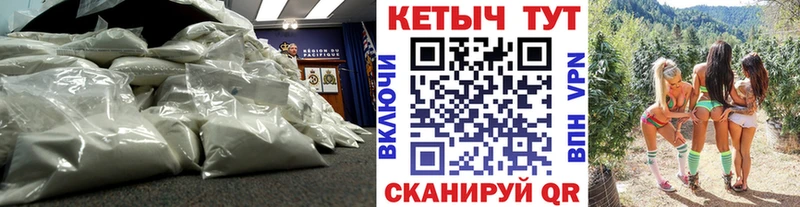 Кетамин VHQ  даркнет сайт  Кировград 