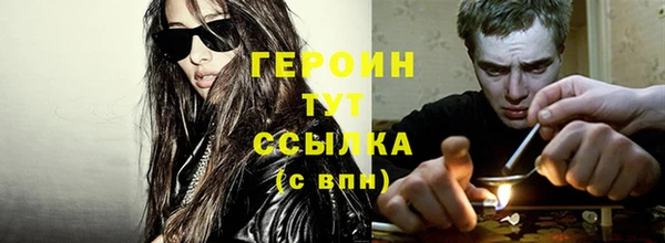 ПСИЛОЦИБИНОВЫЕ ГРИБЫ Верея