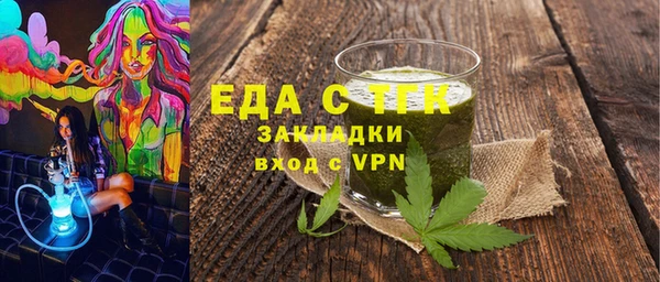 ПСИЛОЦИБИНОВЫЕ ГРИБЫ Верея
