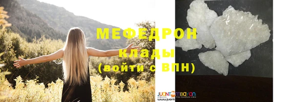 меф VHQ Верхнеуральск