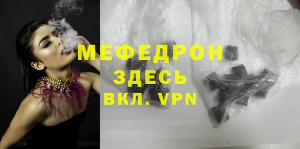 меф VHQ Верхнеуральск