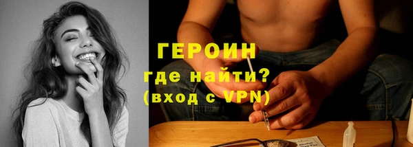 ПСИЛОЦИБИНОВЫЕ ГРИБЫ Верея