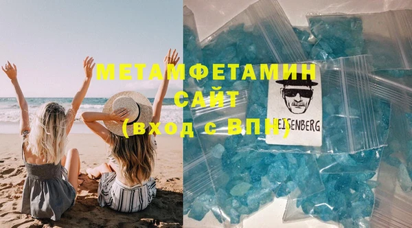 меф VHQ Верхнеуральск