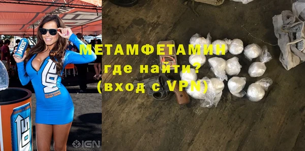 меф VHQ Верхнеуральск