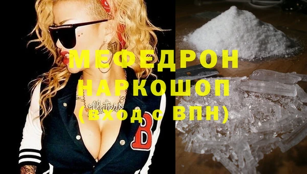 ПСИЛОЦИБИНОВЫЕ ГРИБЫ Верея