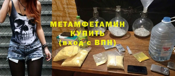 ALPHA PVP Верхний Тагил
