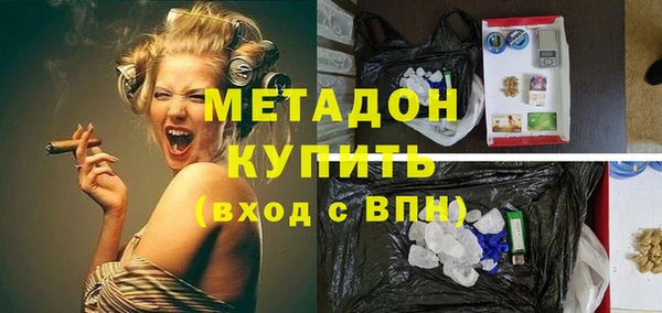 ALPHA PVP Верхний Тагил