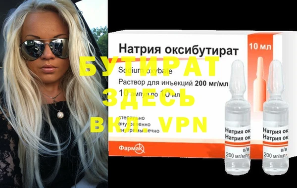 ПСИЛОЦИБИНОВЫЕ ГРИБЫ Верея
