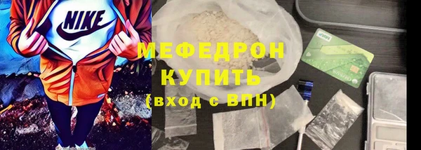 ALPHA PVP Верхний Тагил