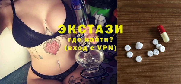 ПСИЛОЦИБИНОВЫЕ ГРИБЫ Верея