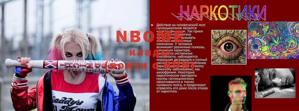 ALPHA PVP Верхний Тагил