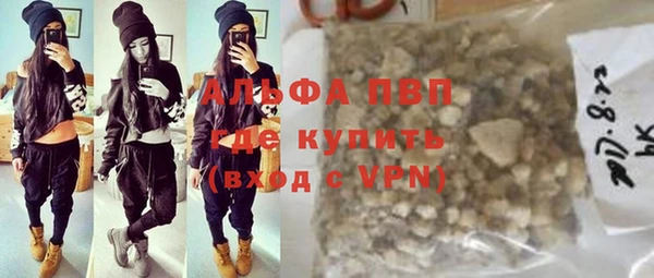ALPHA PVP Верхний Тагил