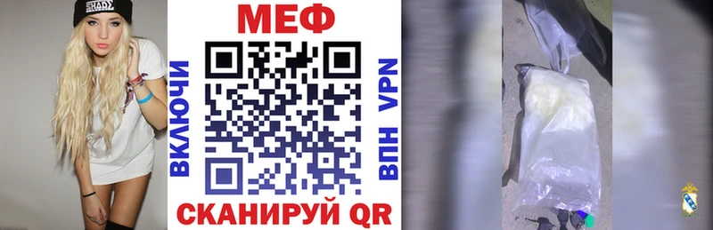наркота  Кировград  МЯУ-МЯУ 4 MMC 