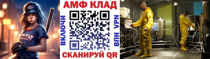 МЕТАМФЕТАМИН кристалл  Кировград 
