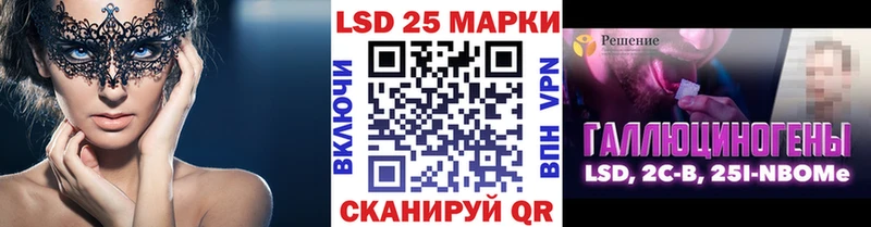 Марки NBOMe 1,5мг Кировград