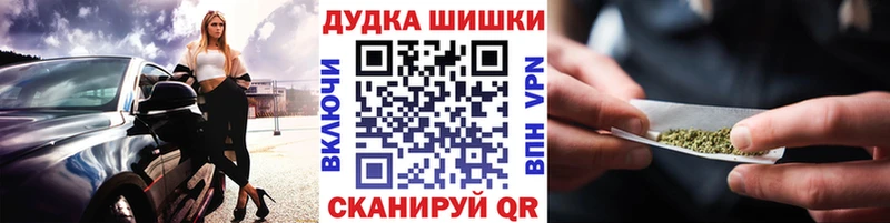 Бошки Шишки ГИДРОПОН нарко площадка как зайти Кировград наркошоп kraken зеркало